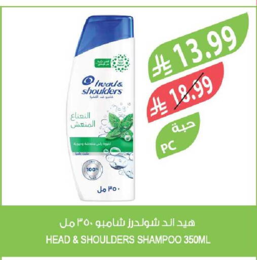 available at Farm  in KSA, Saudi Arabia, Saudi - Abha