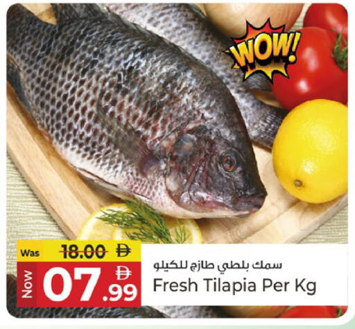 available at Kenz Hypermarket in UAE - Sharjah / Ajman