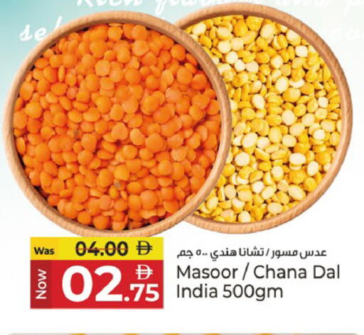available at Kenz Hypermarket in UAE - Sharjah / Ajman