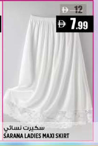 available at Hashim Hypermarket in UAE - Sharjah / Ajman