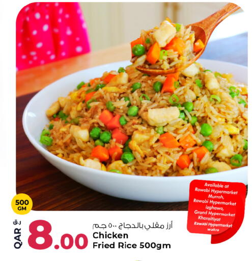available at Rawabi Hypermarket in Qatar - Al Shamal