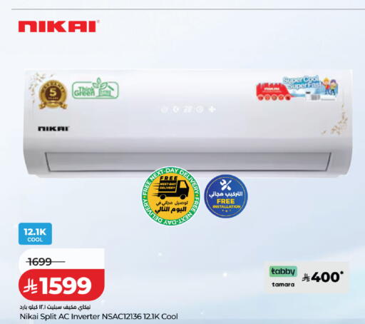 available at LULU Hypermarket in KSA, Saudi Arabia, Saudi - Tabuk