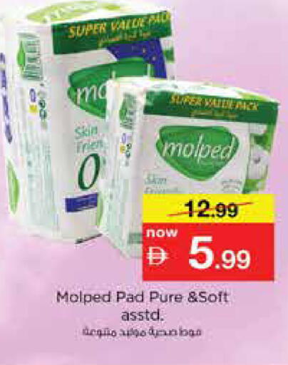 available at نستو هايبرماركت in الإمارات العربية المتحدة , الامارات - الشارقة / عجمان