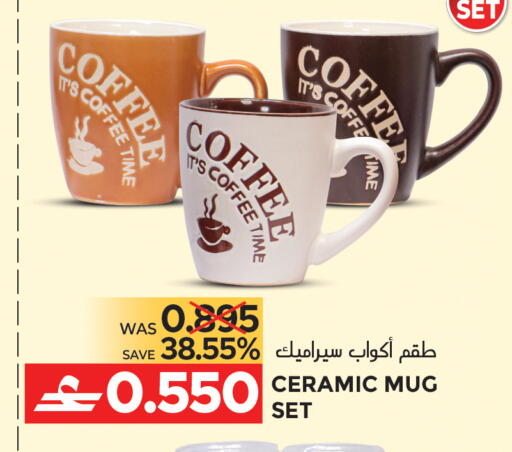 available at مركز هدايا التنين in عُمان - مسقط‎