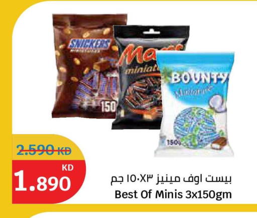 available at City Hypermarket in Kuwait - Kuwait City