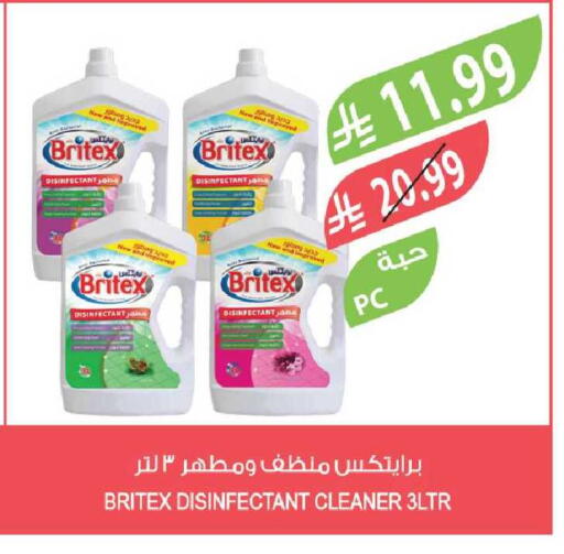 available at Farm  in KSA, Saudi Arabia, Saudi - Al-Kharj