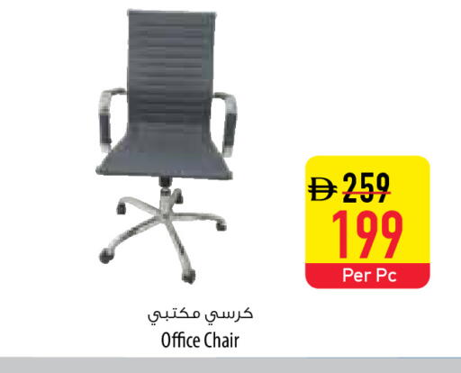 available at السفير ماركت in الإمارات العربية المتحدة , الامارات - أبو ظبي