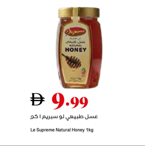 available at تروليز سوبرماركت in الإمارات العربية المتحدة , الامارات - الشارقة / عجمان