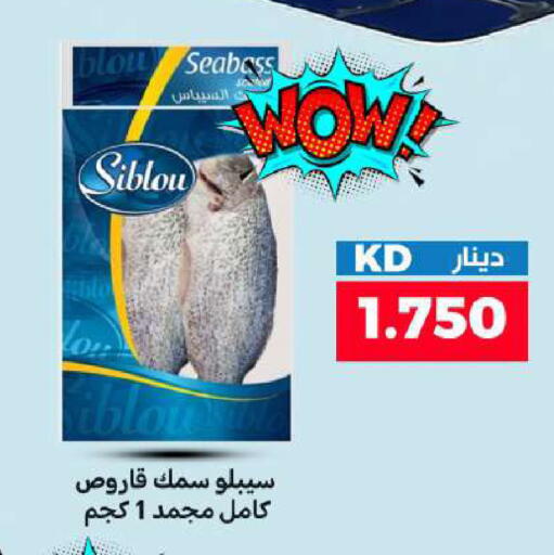 available at Meem Central Market Co in Kuwait - Kuwait City