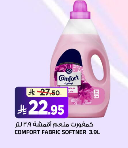 available at المدينة هايبرماركت in مملكة العربية السعودية, السعودية, سعودية - الرياض