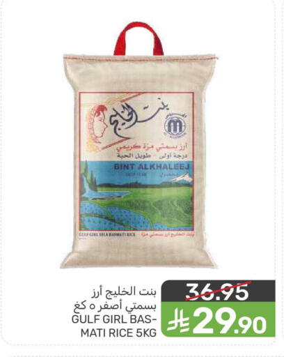 available at  مـزايــا in مملكة العربية السعودية, السعودية, سعودية - القطيف‎