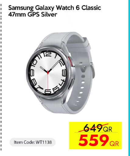 available at آي كونكت in قطر - الخور