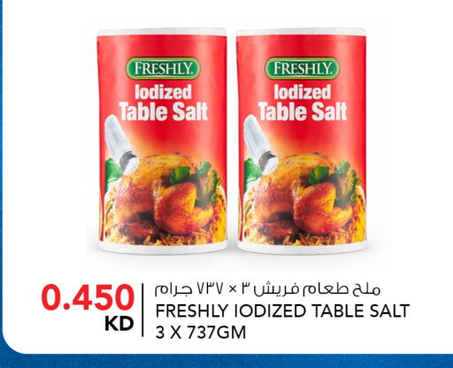 available at  ALNASSER HYPERMARKET in Kuwait - Kuwait City