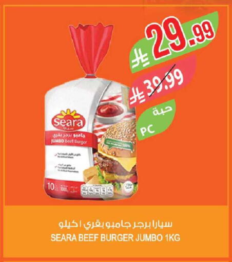 available at المزرعة in مملكة العربية السعودية, السعودية, سعودية - سكاكا