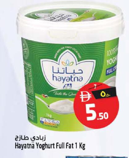 available at سفاري هايبرماركت in الإمارات العربية المتحدة , الامارات - الشارقة / عجمان