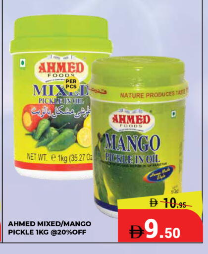 Mango available at كيرالا هايبرماركت in الإمارات العربية المتحدة , الامارات - رَأْس ٱلْخَيْمَة