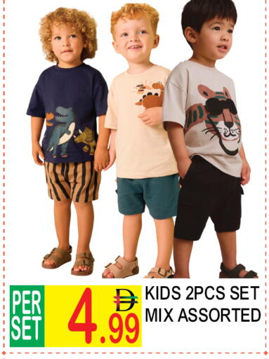 available at دريم لاند in الإمارات العربية المتحدة , الامارات - دبي