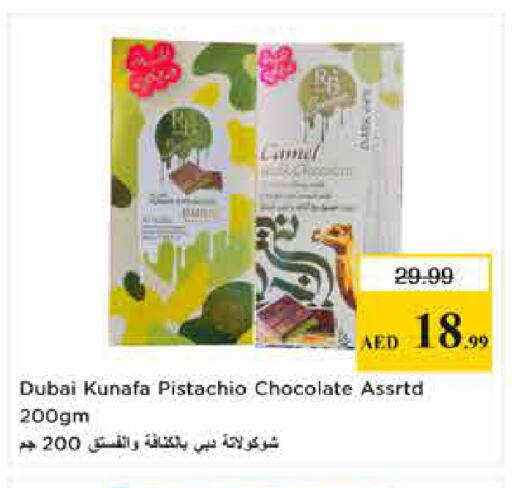 available at Last Chance  in UAE - Fujairah