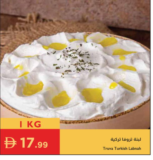 available at إسطنبول سوبرماركت in الإمارات العربية المتحدة , الامارات - أبو ظبي