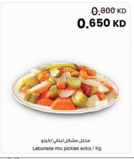 available at مركز سلطان in الكويت - مدينة الكويت