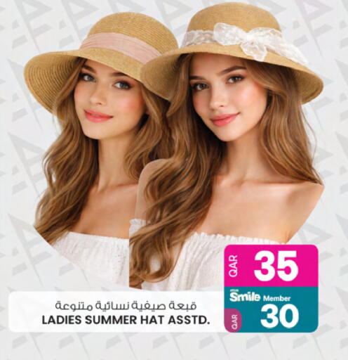 available at أنصار جاليري in قطر - الضعاين