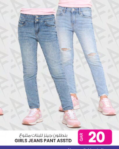 available at أنصار جاليري in قطر - الوكرة