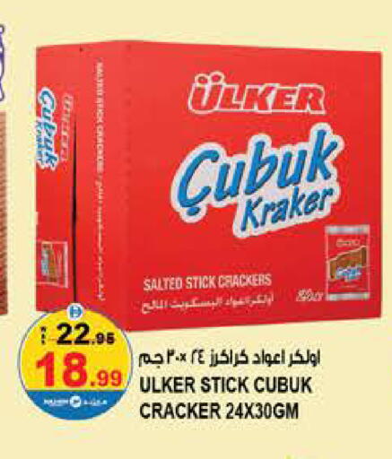 available at Hashim Hypermarket in UAE - Sharjah / Ajman