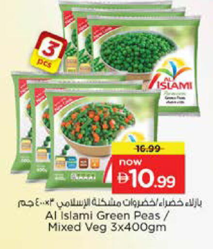 Peas available at نستو هايبرماركت in الإمارات العربية المتحدة , الامارات - دبي