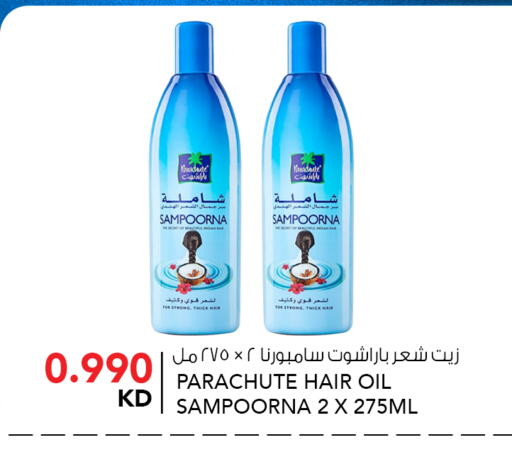 available at  ALNASSER HYPERMARKET in Kuwait - Kuwait City