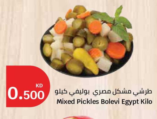 available at City Hypermarket in Kuwait - Kuwait City