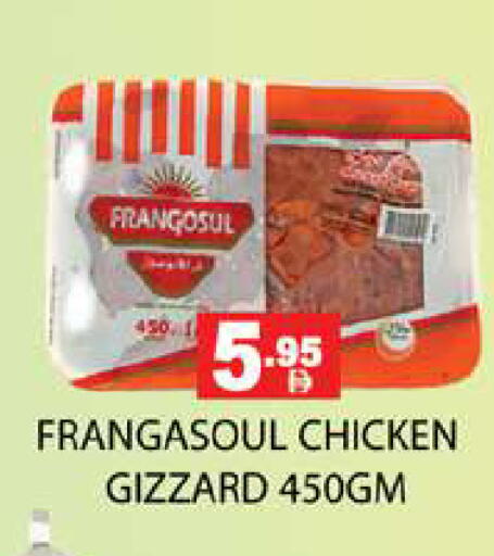 available at Zain Mart Supermarket in UAE - Ras al Khaimah