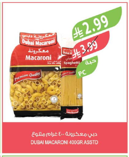 available at Farm  in KSA, Saudi Arabia, Saudi - Tabuk