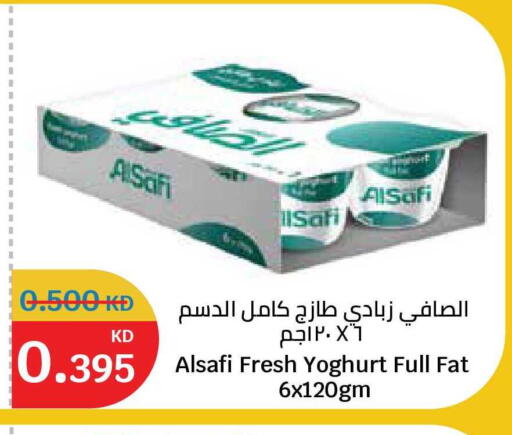 available at سيتي هايبرماركت in الكويت - مدينة الكويت