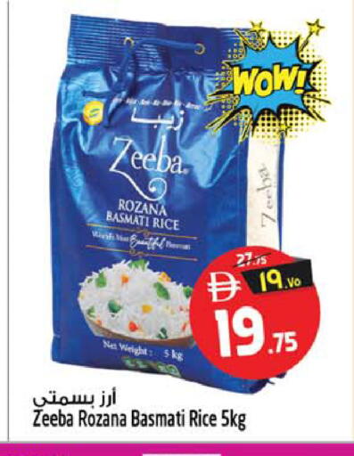 available at Safari Hypermarket in UAE - Sharjah / Ajman