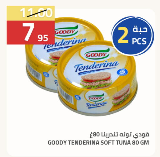 available at Astra Markets in KSA, Saudi Arabia, Saudi - Tabuk