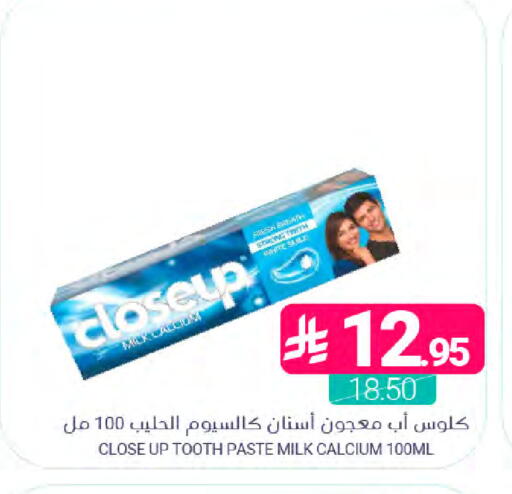 available at Muntazah Markets in KSA, Saudi Arabia, Saudi - Dammam