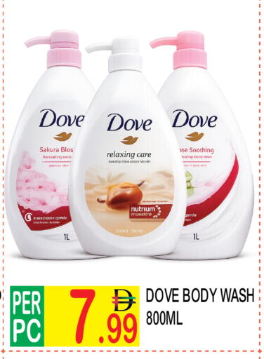 available at دريم لاند in الإمارات العربية المتحدة , الامارات - دبي