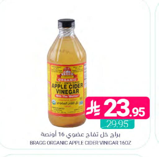 Apple available at Muntazah Markets in KSA, Saudi Arabia, Saudi - Dammam