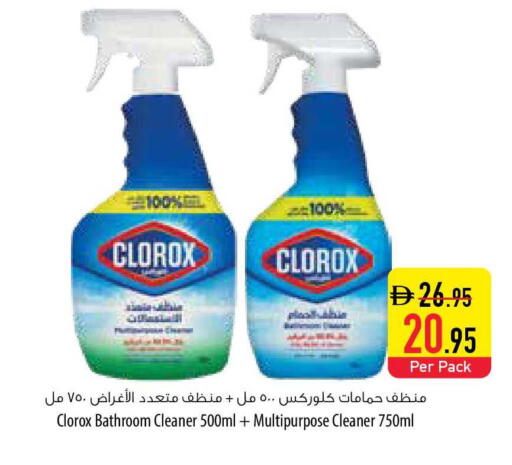 available at Safeer Market in UAE - Ras al Khaimah