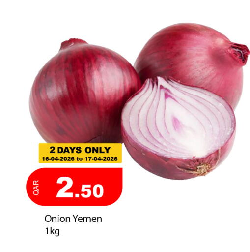Onion from Yemen available at G MAX Hypermarket in Qatar - Doha