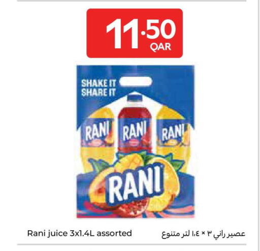 available at كارفور in قطر - الريان