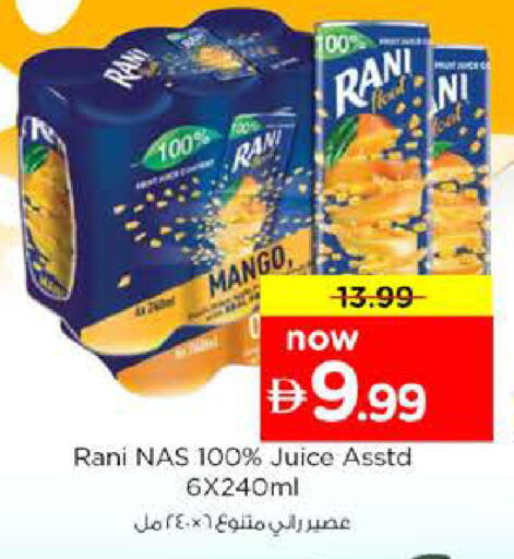 Mango available at نستو هايبرماركت in الإمارات العربية المتحدة , الامارات - دبي