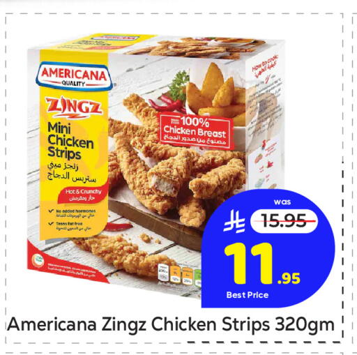 available at مكة هايبرماركت in مملكة العربية السعودية, السعودية, سعودية - الرياض