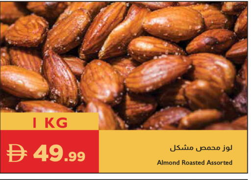 available at Istanbul Supermarket in UAE - Ras al Khaimah