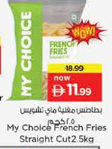 available at Last Chance  in UAE - Fujairah