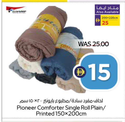 available at أدكووب in الإمارات العربية المتحدة , الامارات - أبو ظبي