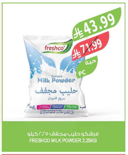 available at Farm  in KSA, Saudi Arabia, Saudi - Tabuk