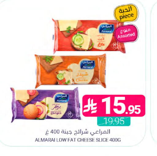 available at Muntazah Markets in KSA, Saudi Arabia, Saudi - Dammam
