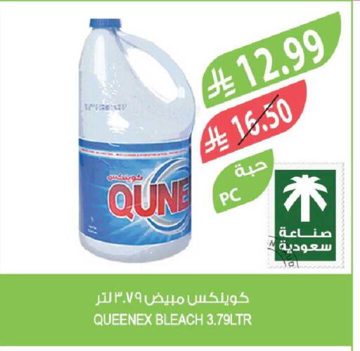 available at Farm  in KSA, Saudi Arabia, Saudi - Tabuk