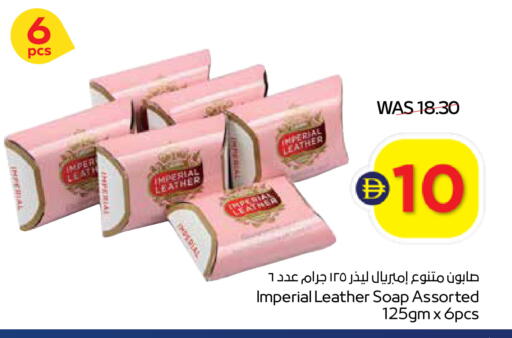 available at ADCOOP in UAE - Ras al Khaimah